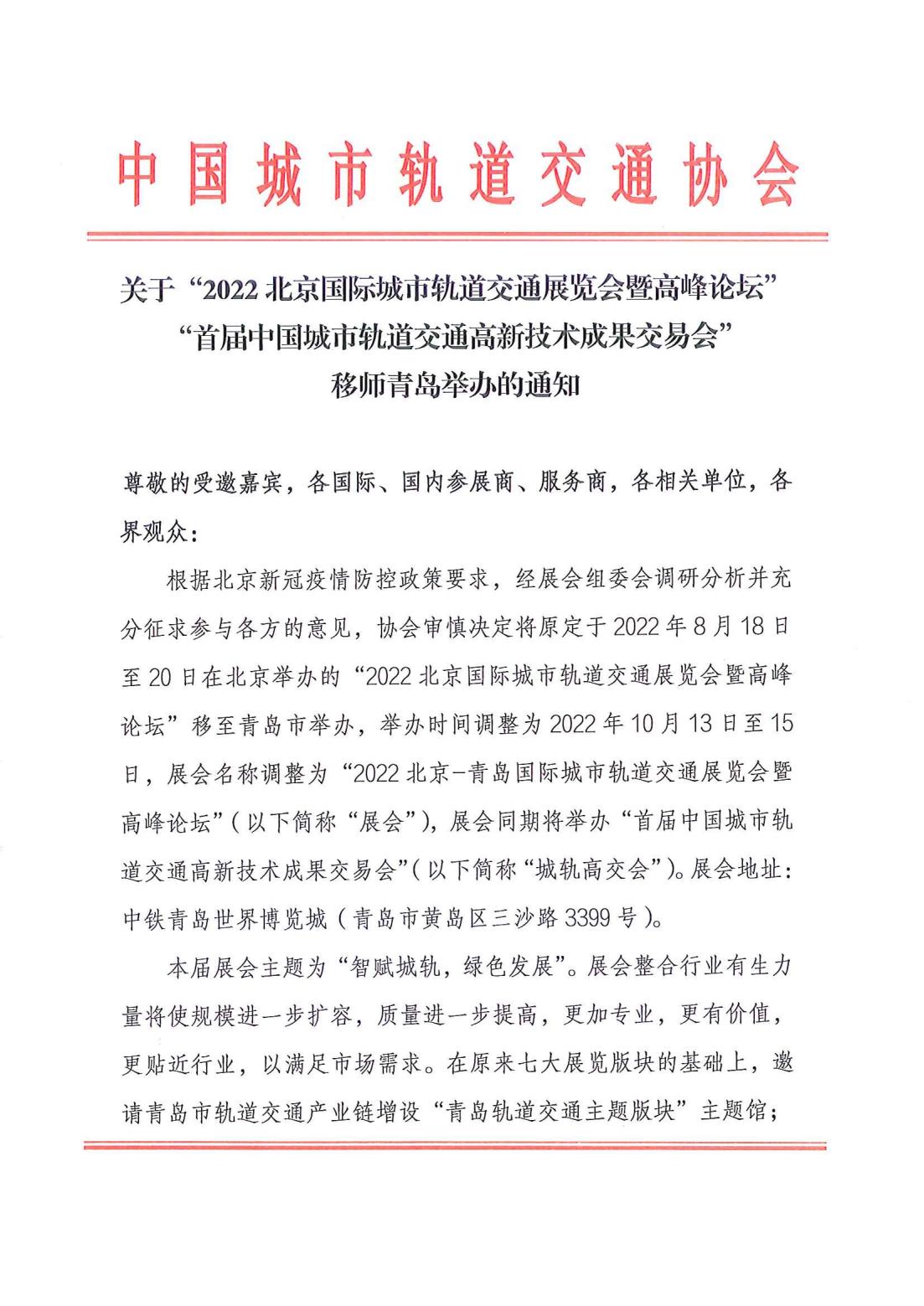 微信图片_20220803171206.jpg