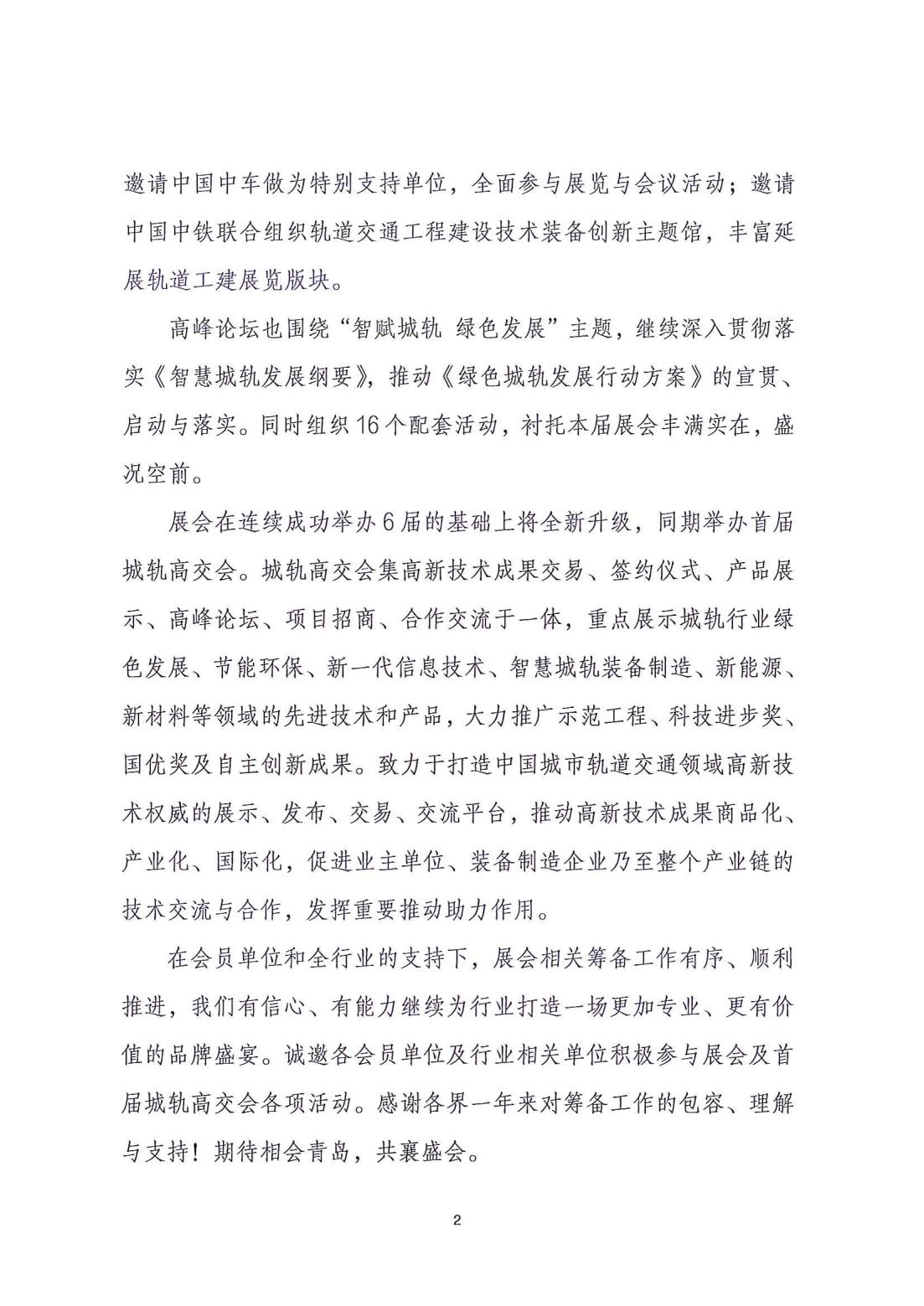 微信图片_20220803171212.jpg