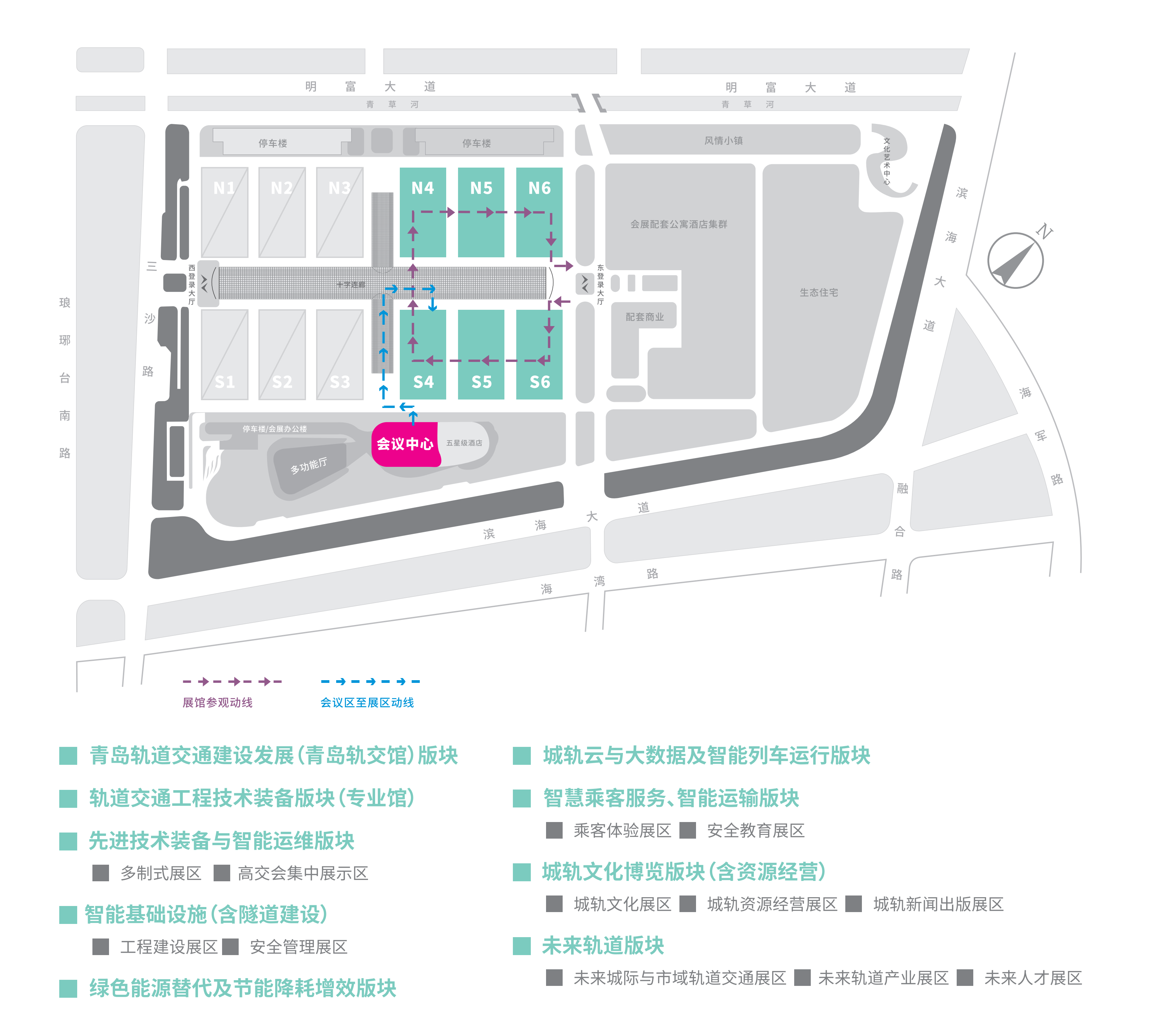 2022北京-青岛轨道展总布局图.png