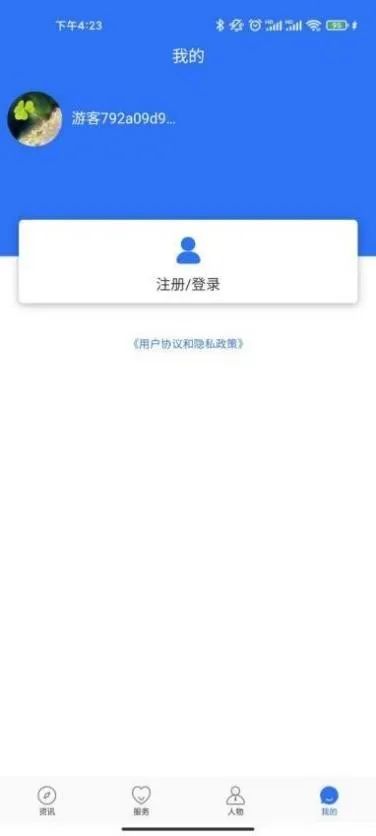 微信图片_20221011153635.jpg