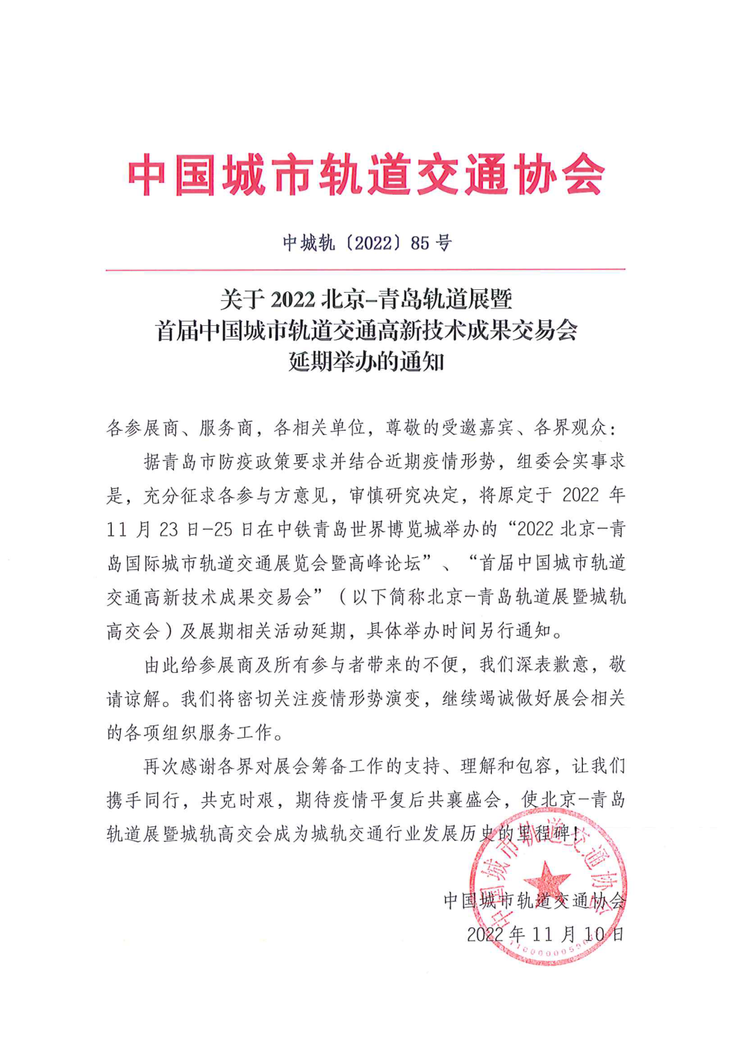 微信图片_20221110173842.png