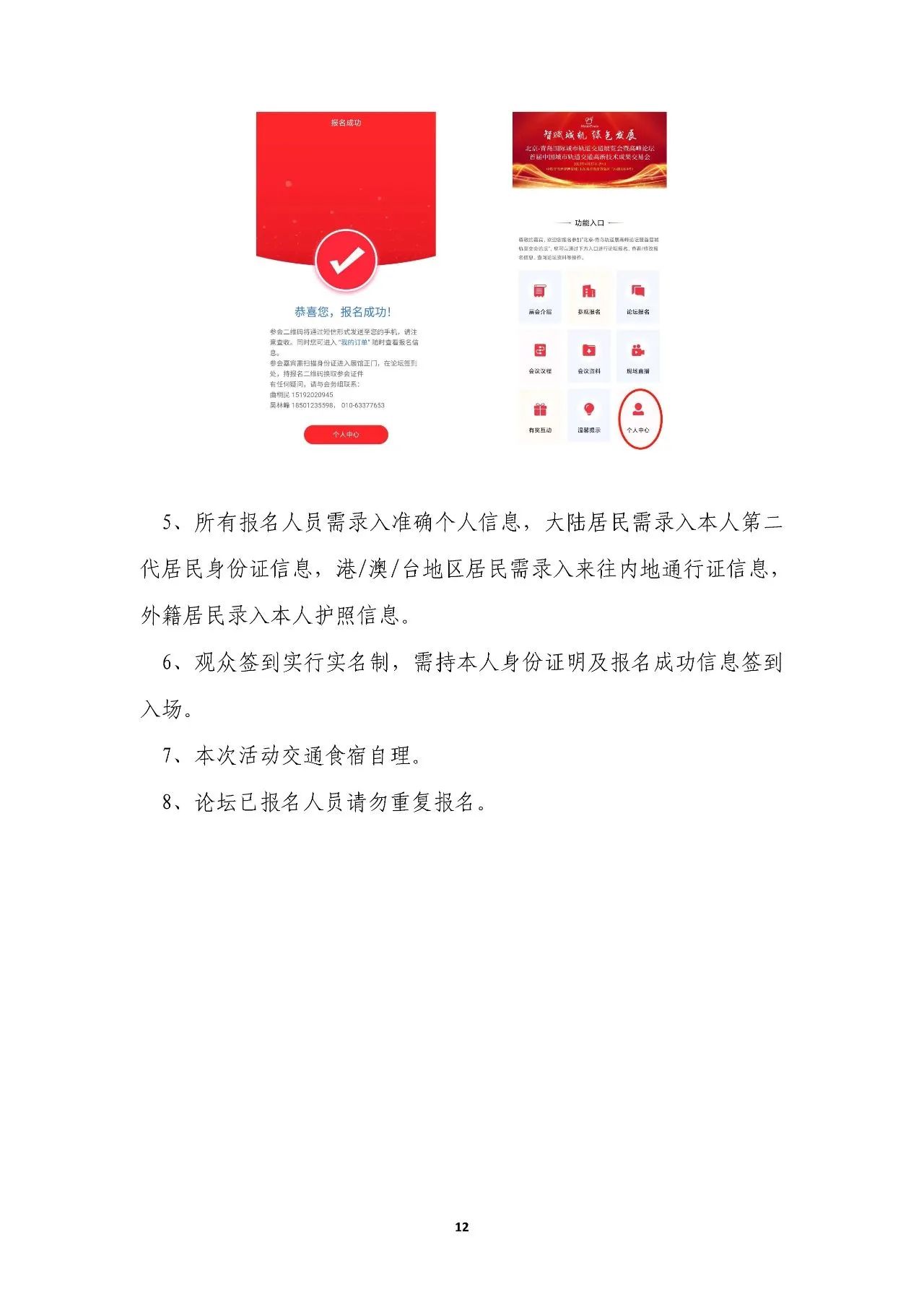 d740309f641780f69bfee20565dcee7d.jpg