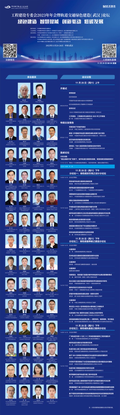 微信图片_20231117105317.jpg