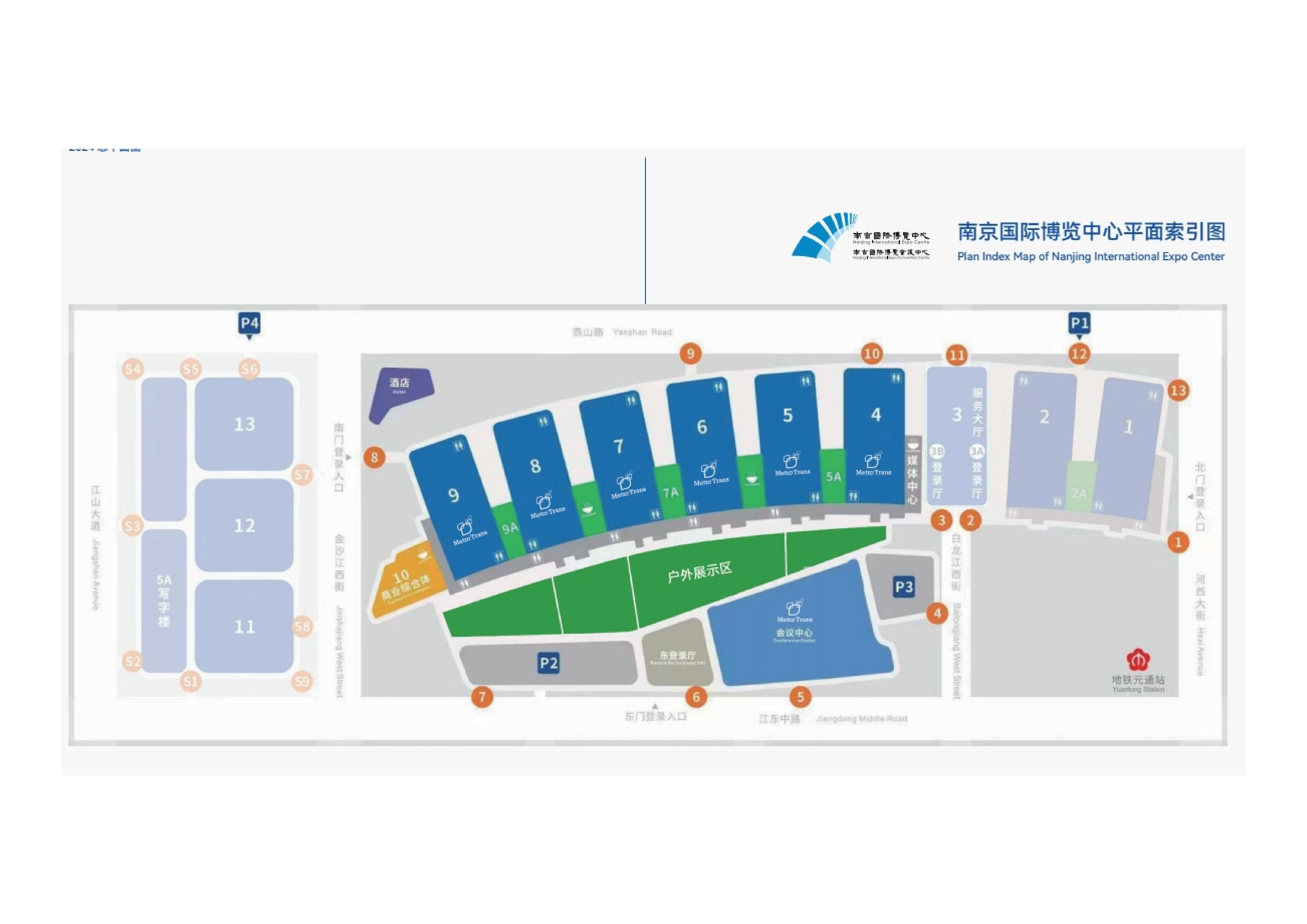 2024北京-南京轨道展展馆平面图_00.jpg