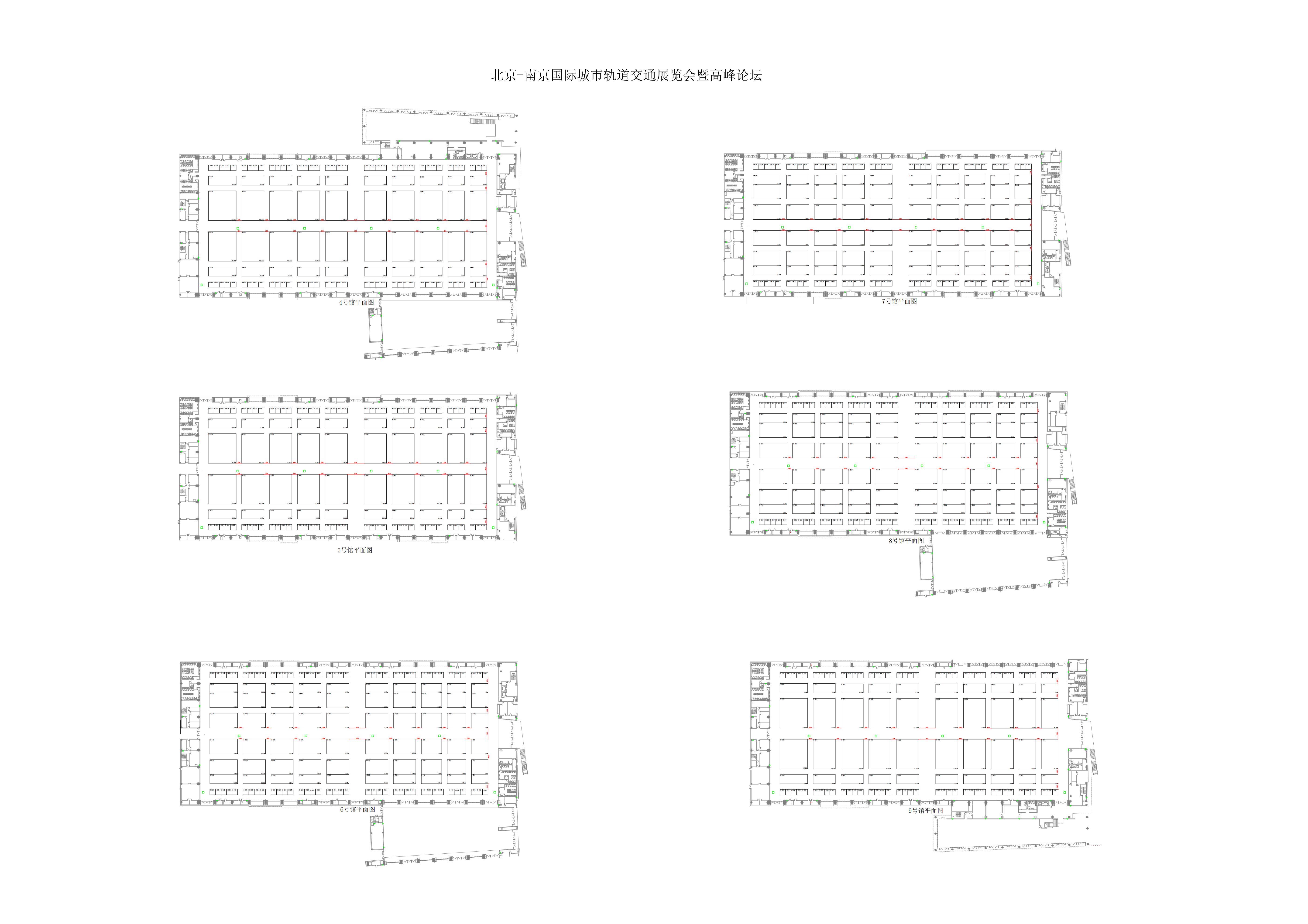 2024北京-南京轨道展展馆平面图_01.jpg