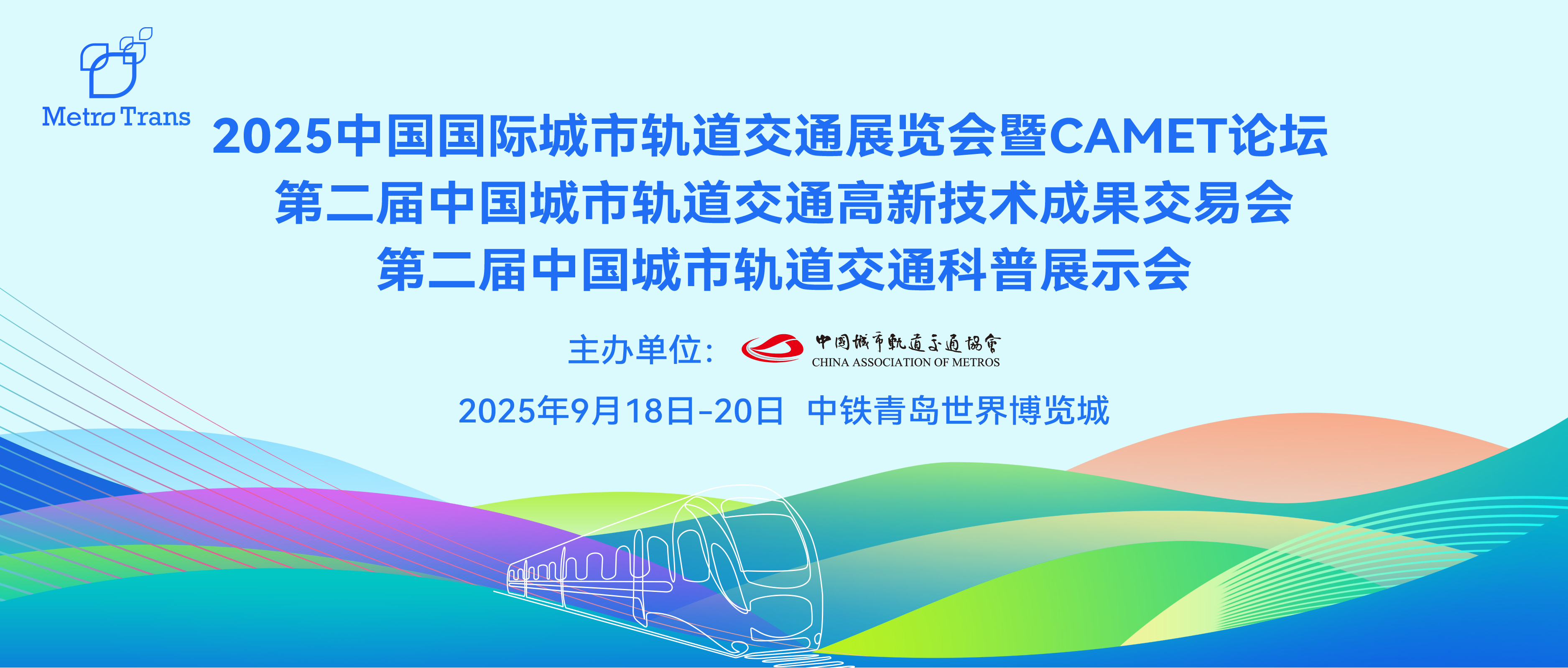 02-微信早鸟-宽-无二维码-01.jpg